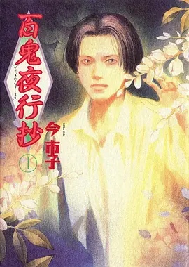 风起第七码头 动漫番剧在线观看封面