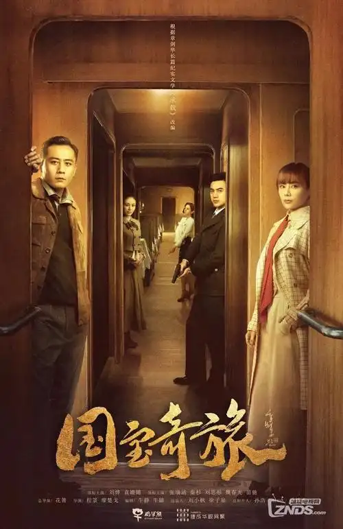 静默频率 高清电影封面