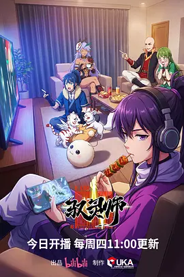 画师请就位 综艺现场封面