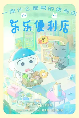 第七格分镜 漫画视频在线观看封面